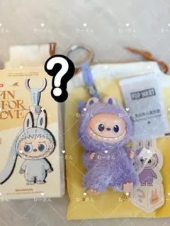 ラブブ PIN FOR LOVE アルファベット ぬいぐるみペンダント ？