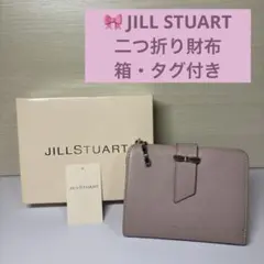 JILL STUART 二つ折り財布 ピンク 箱付 リボンチャームのサムネイル