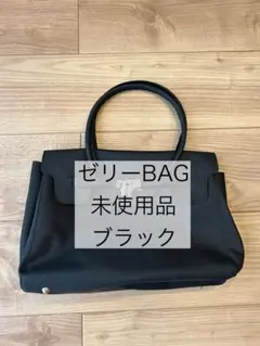 jelly bag ゼリーバッグ ブラック 黒 Mサイズ /t2 - メルカリ