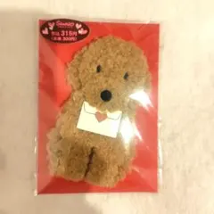 Sanrio プードル メッセージカード レターセット