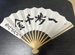 2026年最新】渡辺明 直筆の人気アイテム - メルカリ