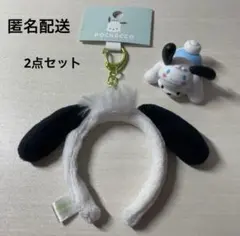 【サンリオ】ポチャッコ カチューシャキーホルダー ガチャフィギュア 2点セット