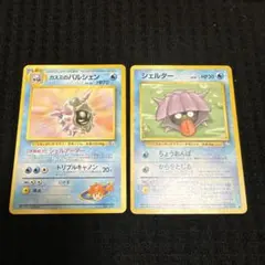 Item thumbnail for item 1b6bad60-ce24-4f71-a4f8-0c8a45eceafc