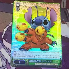 2025年最新】試作品 スティッチの人気アイテム - メルカリ