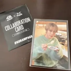 藤原樹 タレントカード