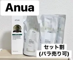 【正規品】Anua ドクダミクレンジングオイル 本体1本 ＋ 詰替3個セット