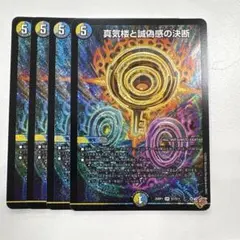 【メルカリ便】　即日発送　パーフェクトペテンシー 2026年最新】パーフェクトペテンシーの人気アイテム - メルカリ