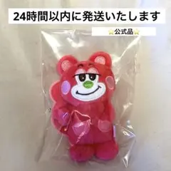 RIIZE ショウタロウ ぬいぐるみ キーリング リズコ 10cm ドール - メルカリ