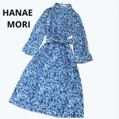美品　ハナエモリ　花柄　蝶柄　シャツワンピース　ボタン　ウエストリボン　水色