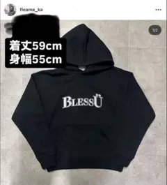 2025年最新】かつきくんの人気アイテム - メルカリ