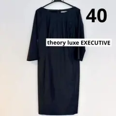 美品✨theory luxe Executive ワンピース 濃紺 XS Theory Luxe 紺色 ネイビー ワンピース (クリーニング済) 美品 - メルカリ