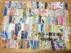 ベリーベリー様 リクエスト 3点 まとめ商品