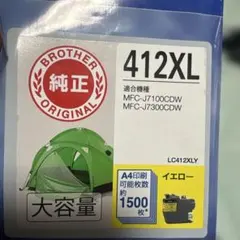 brother LC412XLY 新品のサムネイル