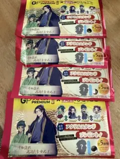 グロモント×薬屋のひとりごと アクスタ
