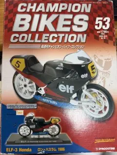 2025年最新】デアゴスティーニ チャンピオンバイクコレクション