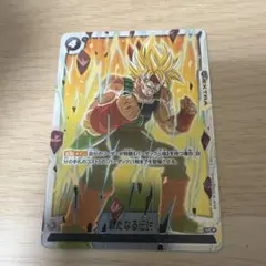 2026年最新】レアリティ：UC(パラレル) ドラゴンボールカード_