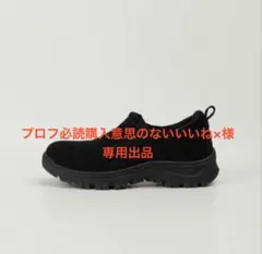 2026年最新】OHOTORO 靴の人気アイテム - メルカリ