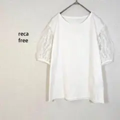 reca レカ◉半袖Tシャツ カットソー ホワイト レース パフスリーブ 無地のサムネイル