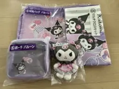 クロミくじ　セット