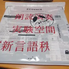 2026年最新】amazarashi 新言語秩序の人気アイテム - メルカリ