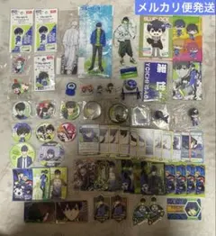 ブルーロック　潔世一　凪誠士郎　グッズ　まとめ売り