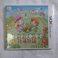3DSソフト　ポポロクロイス牧場物語　動作確認済み