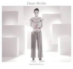 西野カナ：Dear Bride 初回限定盤 (CD + DVD)