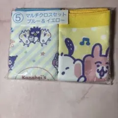 サンリオ当たりくじ　サンリオキャラクターズ✖️カナヘイ マルチクロス