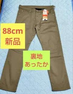 【メンズ88㌢】テーパード裏地あったかパンツ 裏ベロア/カーキ/ファイバーヒート