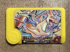 【ポケモンフレンダ】リザードンY ポケモンセンター　メガハッピーホリデーくじ