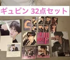 ギュビン　セット　ICONIK CD トレカ