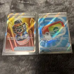 ポケモンカード パワープロテイン・ポケパッドセット