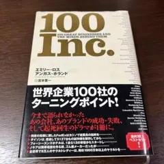 100 Inc.