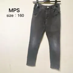 MPS グレー ロングパンツ 160サイズ