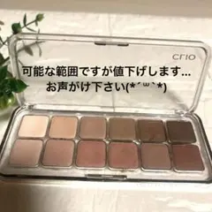 CLIOプロアイ パレットエアー 03 MUTE LIBRARY 韓国　クリオ
