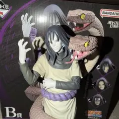 2026年最新】大蛇丸 フィギュアの人気アイテム - メルカリ