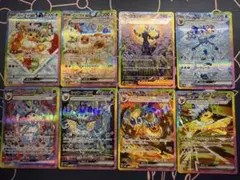 テラスタルフェスex ブイズ 8種