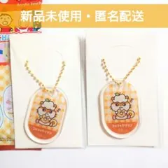 サンリオキャラクターズ アクリルキーホルダー コロコロクリリン ２個