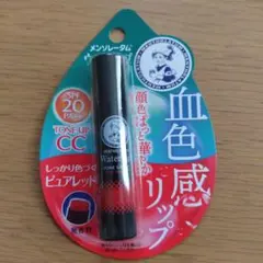 ロート製薬　メンソレータム　ウォーターリップ　トーンアップ　ピュアレッドのサムネイル