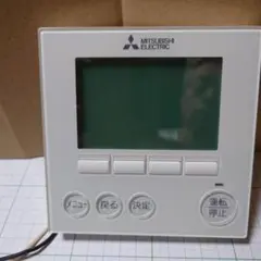 ★美品★PAR-38MA［MITSUBISHI］ エアコン用リモコン
