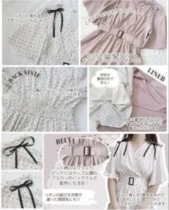 しまむら　maki melume カシュクールワンピース　ドット柄