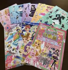 アイカツ　アイドルカツドウ　クリアファイルコレクション　コンプリート　8枚セット