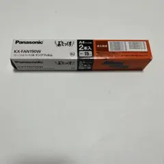 Panasonic インクフィルム 2本　KX-FAN190Wのサムネイル