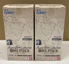 ONE PIECEカードゲーム Anime 25th 2BOX - メルカリ