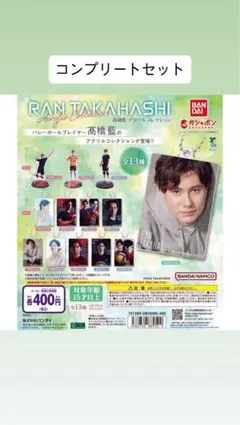 2025年最新】髙橋藍 アクスタの人気アイテム - メルカリ