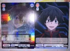 桃源暗鬼　ヴァイスシュヴァルツブラウ　淀川 真澄　CP