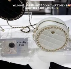 エコメルカリ便のみ！ DHOLIC キルティング ショルダーバッグ ノベルティ