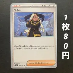 2026年最新】黒炎の支配者 サーチの人気アイテム - メルカリ