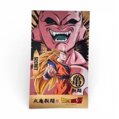 レア 丸亀製麺 × ドラゴンボール うどん札 シークレット 孫悟空 魔人ブウ