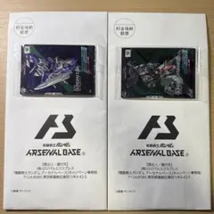 機動戦士ガンダム アーセナルベース キャンペーン当選品、プロモカードセット